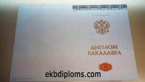 Диплом бакалавра 2014-2026 года Киржач Диплом бакалавра 2014-2026 года Киржач